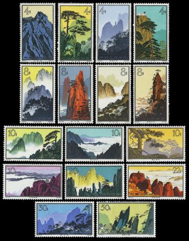 特57 黄山风景